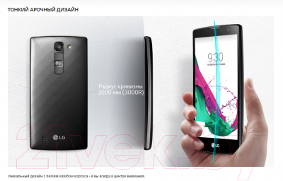 Смартфон LG G4c / H525n (серебристый)