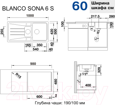 Мойка кухонная Blanco Sona 6 S / 519854