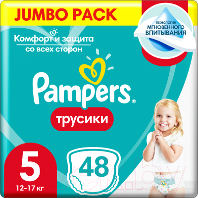 Подгузники-трусики детские Pampers Pants 5 Junior Jumbo Pack (48шт)