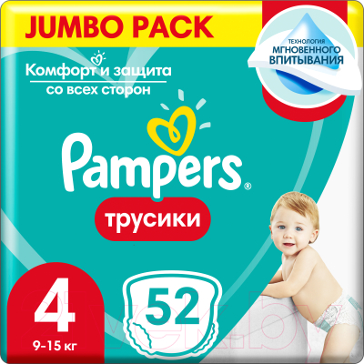 Подгузники-трусики детские Pampers Pants 4 Maxi Jumbo Pack (52шт)