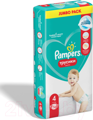 Подгузники-трусики детские Pampers Pants 4 Maxi Jumbo Pack (52шт)