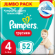 Подгузники-трусики детские Pampers Pants 4 Maxi Jumbo Pack (52шт) - 