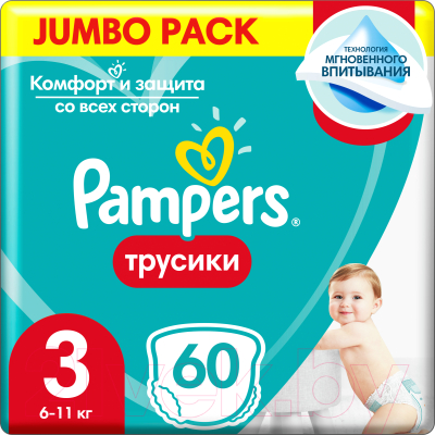 Подгузники-трусики детские Pampers Pants 3 Midi Jumbo Pack (60шт)