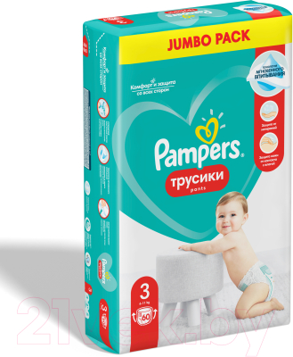 Подгузники-трусики детские Pampers Pants 3 Midi Jumbo Pack (60шт)