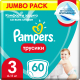 Подгузники-трусики детские Pampers Pants 3 Midi Jumbo Pack (60шт) - 