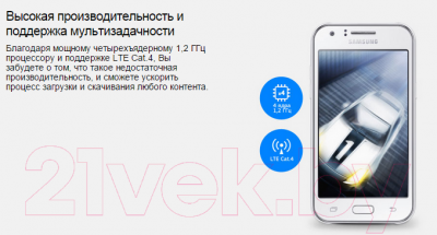 Смартфон Samsung Galaxy J1 LTE / J100FN (белый)