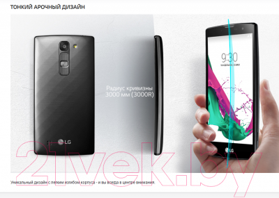 Смартфон LG G4c Dual / H522Y (серебристый)