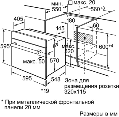 Электрический духовой шкаф Siemens HB33BD550J - общий вид