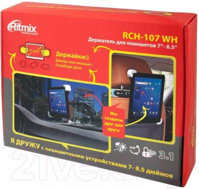 Держатель для смартфонов Ritmix RCH-107 WH