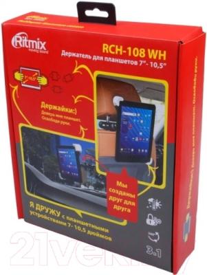 Держатель для смартфонов Ritmix RCH-108 WH