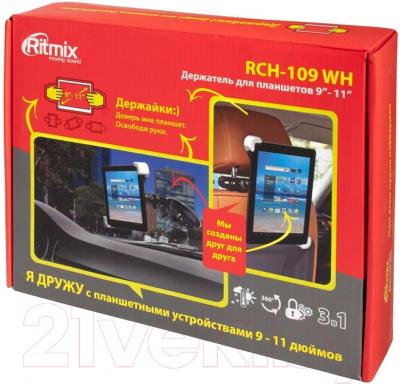 Держатель для смартфонов Ritmix RCH-109 WH