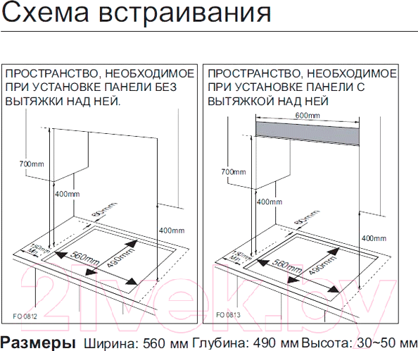 Газовая варочная панель Samsung NA64H3030BK/WT