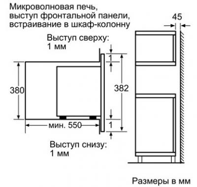 Микроволновая печь Siemens HF25G5R2 - схема встраивания в шкаф-колонну