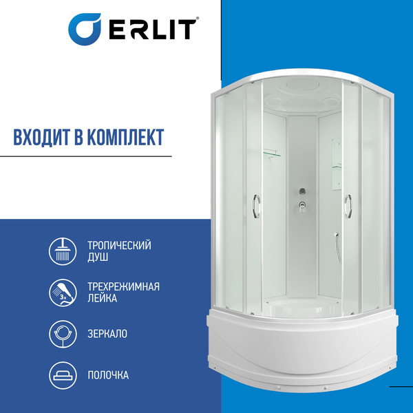 Купить Душевая кабина Erlit ER3510TP-C3-RUS в Слуцке