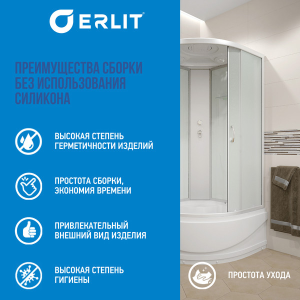 Купить Душевая кабина Erlit ER3510TP-C3-RUS в Слуцке