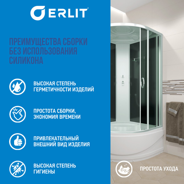 Купить Душевая кабина Erlit ER3510TP-C4-RUS в Слуцке