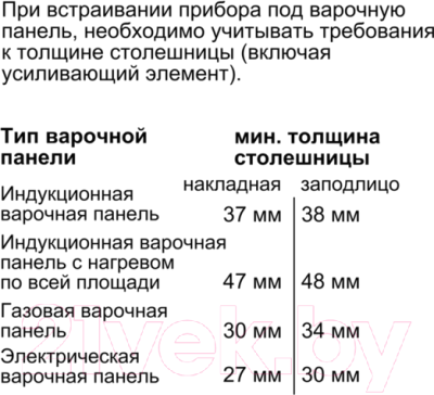 Электрический духовой шкаф Siemens HB633GBS1