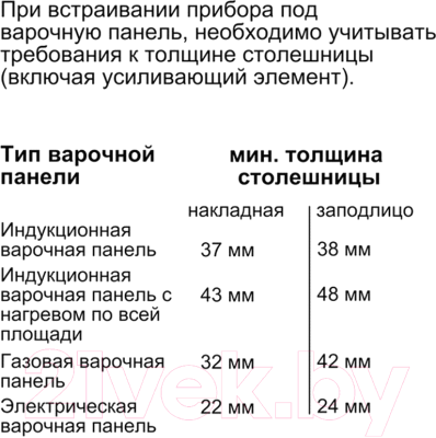 Электрический духовой шкаф Bosch HMG656RB1