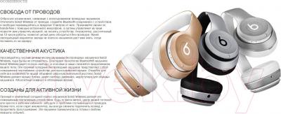 Беспроводные наушники Beats Solo 2 Wireless Headphones / MKLD2ZM/A (золотой)