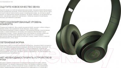 Наушники-гарнитура Beats Solo 2 On-Ear Headphones Royal Collection / MHNX2ZM/A (зеленый)
