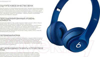 Наушники-гарнитура Beats Solo 2 On-Ear Headphones (синий)