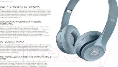 Наушники-гарнитура Beats Solo 2 On-Ear Headphones / MH982ZM/A (серый)