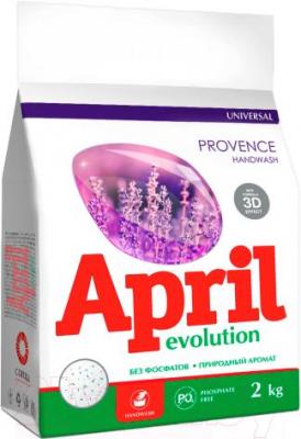 Стиральный порошок April Evolution Evolution Provence (2кг, ручная стирка)