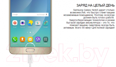 Смартфон Samsung Galaxy Note 5 / N920 (платиновый, 64Gb)
