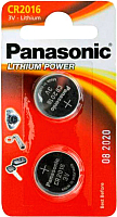 Комплект батареек Panasonic CR-2016EL/2B (2шт) - 