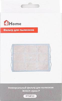 Фильтр для пылесоса 4Home PTHF33