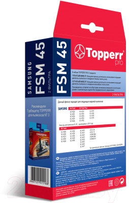 Комплект фильтров для пылесоса Topperr 1111 FSM 45