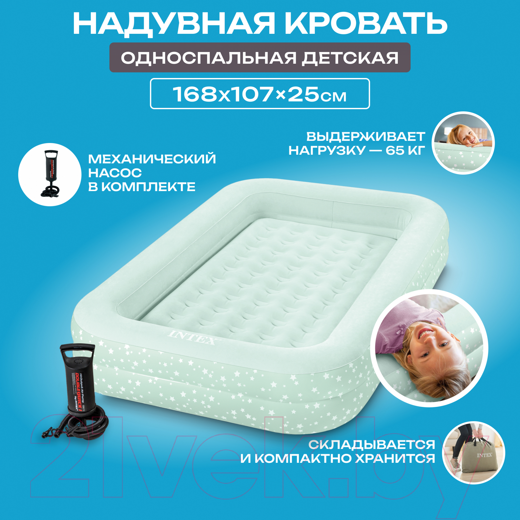 Надувная кровать Intex 66810NP — фото 2