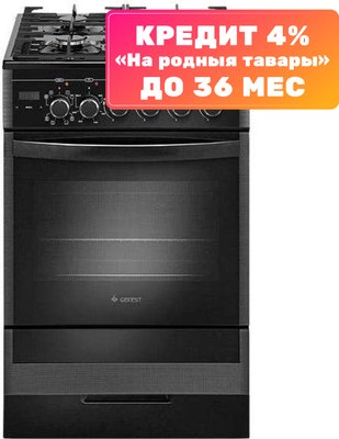 Плита газовая GEFEST 5502-03 0044