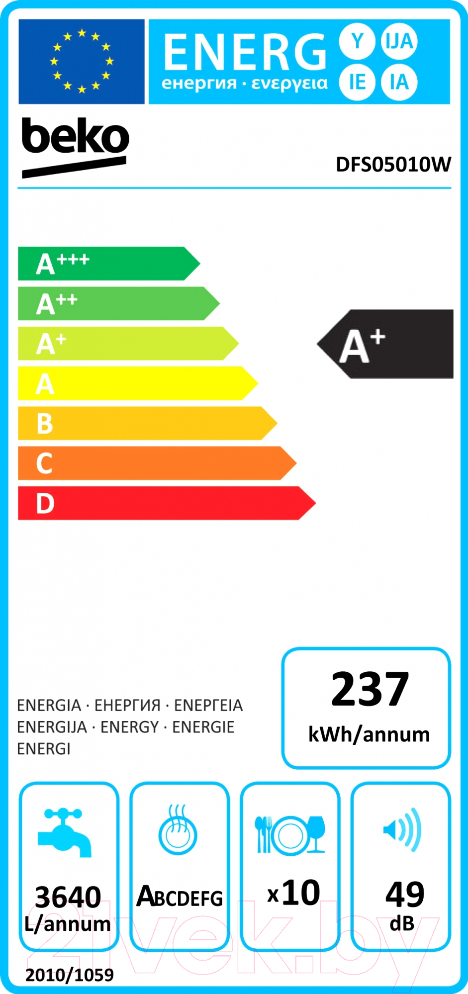 Beko DFS 05010 W Посудомоечная машина купить в Минске, Гомеле, Витебске,  Могилеве, Бресте, Гродно