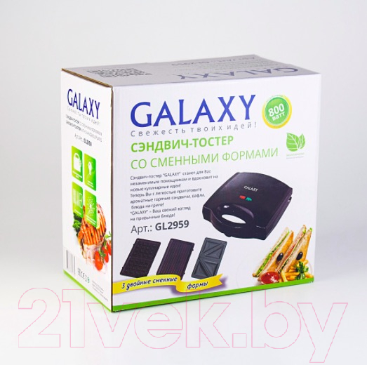 Сэндвичница Galaxy GL 2959
