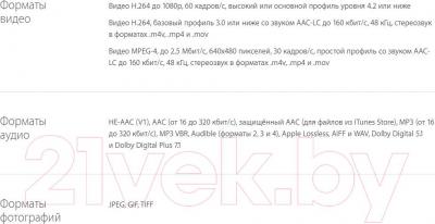 Медиаплеер Apple TV (MGY52RS/A)