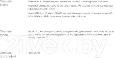 Медиаплеер Apple TV (MLNC2RS/A)