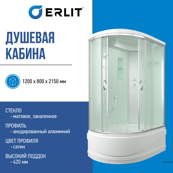Купить Душевая кабина Erlit ER3512TPR-C3-RUS в Слуцке