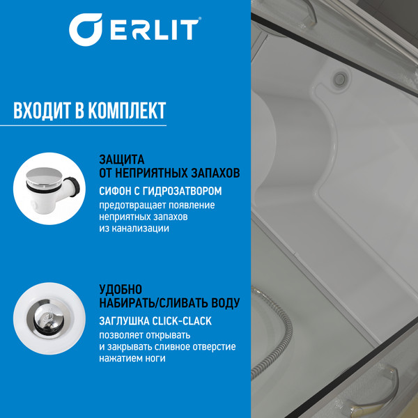 Купить Душевая кабина Erlit ER3512TPR-C3-RUS в Слуцке