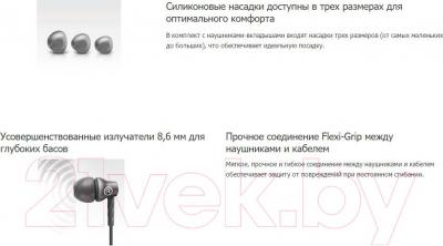 Наушники Philips SHE8100BK/00