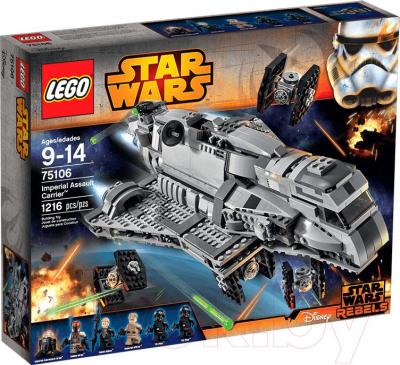 Конструктор Lego Star Wars Имперский десантный корабль (75106)