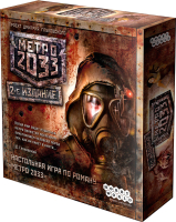 

Настольная игра, Метро 2033 / 1197