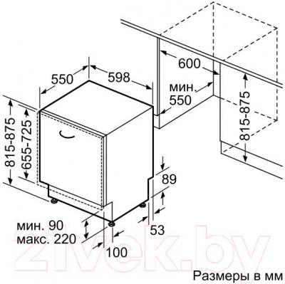 Посудомоечная машина Bosch SMV50M50RU - схема встраивания