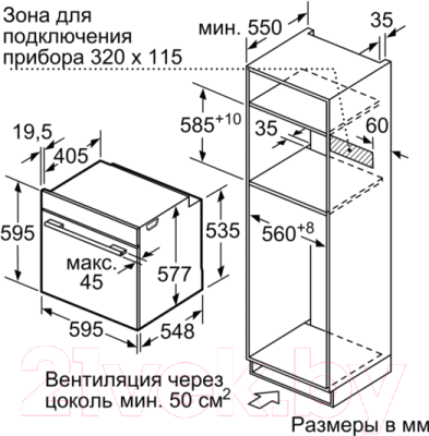 Электрический духовой шкаф Siemens HM676G0S2F