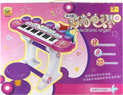Музыкальная игрушка Canhui Toys Синтезатор детский BB45D