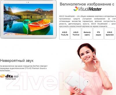 Планшет Asus ZenPad 10 Z300CG-1B016A 16GB 3G (белый)