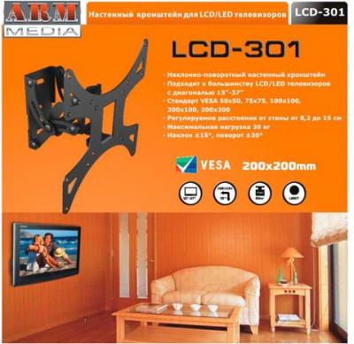 Кронштейн для телевизора ARM Media LCD-301 (белый)