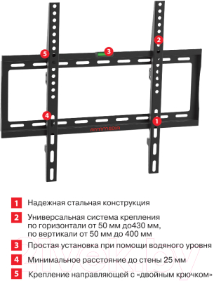 Кронштейн для телевизора ARM Media Steel-3 (черный)