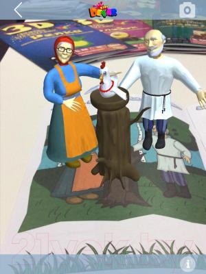 Набор 3D-раскрасок Devar Kids Живая азбука и любимые сказки