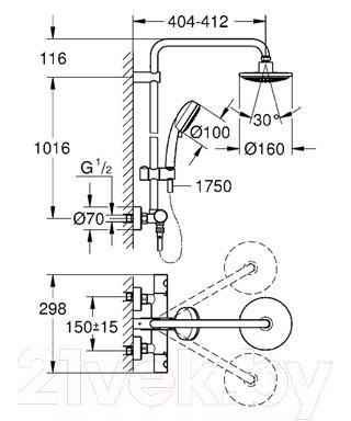 Душевая система GROHE New Tempesta Cosmopolitan 27922000